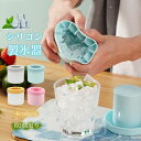 シリコン製氷皿 製氷器 アイストレー 60個取り 円筒形 角氷 蓋付き 四角氷 取り出しやすい 小分け 製氷ケース 家庭用 夏用 プレゼント キッチン用 飲食 お茶 ジュース 一人暮らし 可愛い(3)