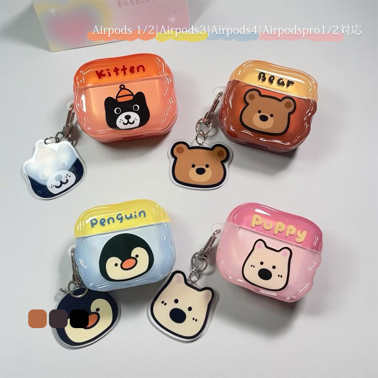 airpods 4 ケース airpods pro 2 ケース かわいい アニマル 第4世代 airpods proケース おしゃれ 第2世代 ケース カバー ...