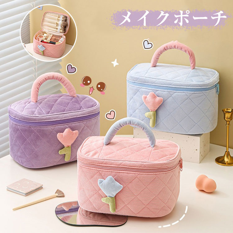 化粧ポーチ 多機能 メイクポーチ コスメポーチ 大容量 持ち運び 大きめ コンパクト アイシャドー ブラシ入れ付き 化粧道具入れ プレゼント かわいい 可愛い おしゃれ 軽量 旅行 出張 便利 レディース 小物入れ プレゼント 誕生日 贈り物 ギフト