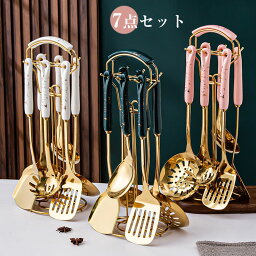 キッチンツール 7点セット キッチン用品 調理器具 セット ステンレス 耐熱 クッキングツール 製菓器具 引越し 穴あき スプーン ターナー おたま レードル 多機能おろし キッチン用品 台所用品 新居祝い 北欧風 ブラック グリーン ピンク