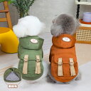 ペット服 冬 ペット コート 犬 ジャケット 裏起毛 ふわふわ もこもこ ドッグウエア パーカー 小中型犬 保温 防寒 お散歩 お出かけ 保温 あったか 中綿入...