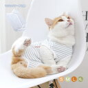 猫用 介護服 術後服 ペット 術後着 かわいい 術後ウェア 寝間着 パジャマ ドッグウェア ペット服 犬 猫 手術 怪我 傷舐め防止 傷口保護 避妊 去勢 皮膚保護 避妊手術 開腹手術 去勢 乳腺腫瘍 ウェア 離乳期 怪我 脱毛保護