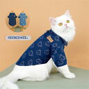 犬服 ドッグウェア デニム シャツ ペット用 Tシャツ カワイイ 猫服 ボタンタイプ 抜け毛防止 男の子 ペット服 春服 夏服 犬の服 春 春用 秋 秋用 小型...