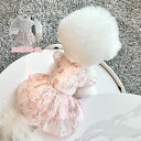 ペット服 ワンピース ドッグウェア キャットウェア 犬 猫 犬服 猫服 スカート ドレス 可愛い ベスト 袖なし 小型犬 中型犬 洋服 うさぎ 通気 お姫様 ...