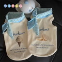 犬服 春 犬 シャツ 襟付き Tシャツ 猫服 犬の服 ドッグウェア ペットウエア 小型犬 中型犬 女の子 ワンピース ベスト ペット用 カバーオール おしゃれ ...
