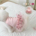 犬服 小型犬 お姫様 ワンピース キャミソール ドレス おしゃれ かわいい プリンセス スカート 薄手 ノースリーブ 通気 猫服 女の子 洋服 ペット服 柔らか...