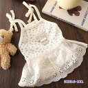 犬服 ワンピース かわいい ベスト キャミソール フリル 可愛い 小型犬 中型犬 犬用 けん引 Dカン付き 洋服 女の子 ペット服 お出かけ キャミワンピース ...