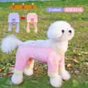 ドッグウェア 犬用レッグカバー 犬 サスペンダー付き レインパンツ 4本足パンツ 防水 散歩 お出かけ 脱げない ペット用品 滑り止め 屋外用 汚れ防止 かわい...
