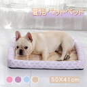 ペットベッド 夏 接触冷感マット 犬 猫 ペット ひんやり マット クール クールマット 冷感マット ペットマット ペットベッド 夏用 涼感冷感 ベッド グッズ 洗える 熱中症対策 暑さ対策 水洗い 防水 丈夫 敷くだけ(4)