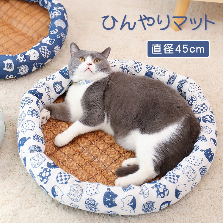 夏用 ひんやりマット 犬用ベッド マット ペットベッド 猫用ベッド 柔らかい 涼しい 夏対策 スクエアベッド クッション 屋内 暑さ対策 熱中症対策 丈夫 爽快 犬 ぐっすり眠る 涼感 ソフト クッション 通気性 ペットクールマット 夏用 楕円形 ペット用品