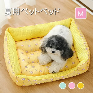 ペットベット 夏 ひんやり 接触冷感 犬 猫 ペット用 マット 耐噛み 猫ベッド 通気性 夏用 涼しい 清涼クール クッション ベッド オールシーズン 犬猫兼用 洗える かわいい 安眠 ベッド 犬 猫 耐久性 丈夫 クール ざぶとん 室内用 洗える快適 中小型犬用