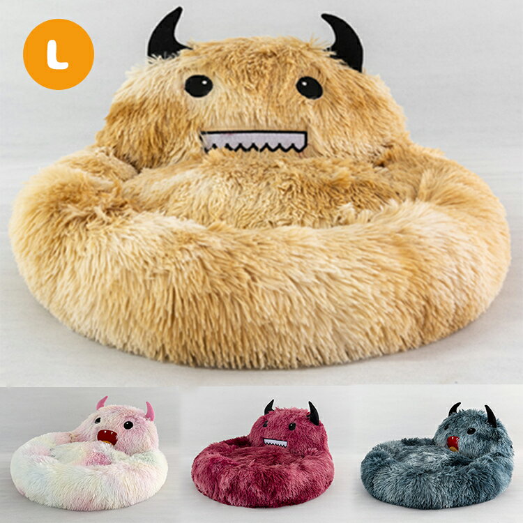 ペットベッド 猫 べッド 犬 ベッド 丸型 洗える かわいい 猫 小型犬 中型犬 大型犬 オールシーズン 通..