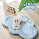 冷感 ペットベッド 犬用ベッド 夏 ひんやり ペットマット 小型犬 クッションマット 洗える 滑り止め 猫用ベッド 大きい 柔らかい クールマット 猫用 ソファ ふわふわ 軽量 快適 通気性 犬猫兼用 夏用(4)