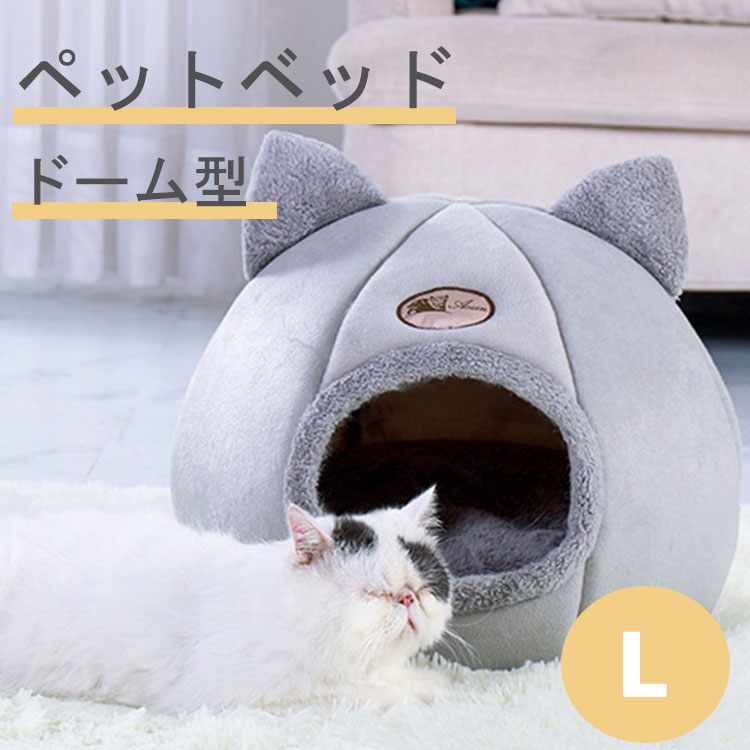 猫ハウス ペットベッド 猫ベッド ド