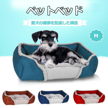 犬 猫ベッド 冬 暖かい ふわふわ ペット マット ベッド 防寒さ対策 耐噛み素材 滑り止め 洗える 猫 クッション 小型犬ベッド