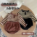 2点セット ベビー服 おしゃれ セットアップ 男の子 女の子 スーツ 韓国ファッション服 上下セット 子供 キッズ セーター 赤ちゃん 七五三 誕生日 ポコポコ ベビー服 シンプル 長袖 パンツ セットアップ 写真撮影 出産祝い プレゼント かわいい(4)