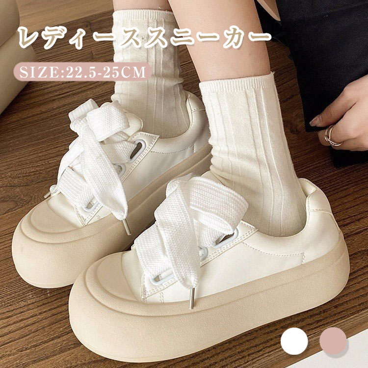厚底スニーカー レディース スリッポン レディース スニーカー ジュニア シューズ カジュアル シューズ..