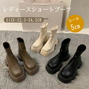 ショートブーツ レディース 厚底 ブーツ 太ヒール 歩きやすい 軽量 女性用 シューズ 冬用 春 秋 防水 滑り止め 美脚 疲れない 高見え 安定感 シンプル ...