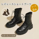 レースアップブーツ ショートブーツ レディース 厚底 ブーツ 袴 ハイカット チェルシーブーツ エンジニアブーツ 柔らかい 疲れない フラット 編み上げブーツ ...