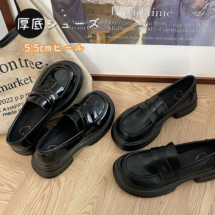 厚底 ローファー レディース 学生 通勤 通学 厚底ローファー 高校生 女子 ローファー 靴 太ヒール ローヒール ジュニア シューズ パンプス 黒 おしゃれ 可愛い 歩きやすい スクール 夏 春秋 軽量 幅広 20代 30代 軽量