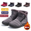 スノーブーツ レディース 防水 ミドルブーツ もこもこ 可愛い メンズ 雪靴 裏起毛 ワークブーツ ボアブーツ 屋外作業 アウトドア 登山 男女兼用 スノーシュ...
