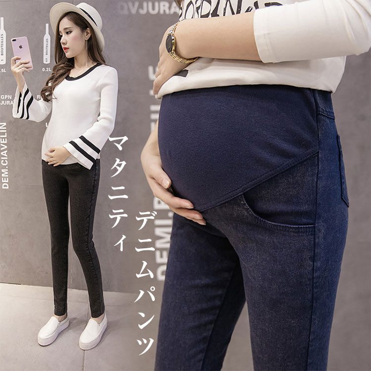 マタニティパンツ ウエスト調整可