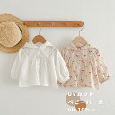 ラッシュガード ベビー キッズ パーカー 長袖 男の子 女の子 UVカット 日焼け止め 紫外線防止 パーカー 水遊び 防虫 虫除け フード付き 冷房対策 子供服...