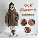 子供服 ダウンコート キッズ フード付き ロングアウター 冬 長袖 ダウンジャケット 前開き ジップアップ ジャンパー 女の子 男の子 赤ちゃん服 軽量 無地 コート 韓国 ベビー服 暖かい 冬服 幼児 上着 お出かけ 防風 防寒 100 110 120 130 140(4)