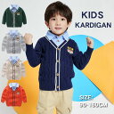 キッズ カーディガン 子供服 子供 男の子 女の子 ジュニア ベビーフォーマル カーディガン ニット 重ね着 Vネック 前開き ニットカーデ 刺繍入り 入園式 ...