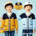 カーディガン キッズ リブカーディガン 男の子 女の子 Vネック ジャケット ニットカーデ 羽織り 子供服 キッズ ジュニア 子供 こども 子ども 無地 長袖 ...