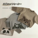 子供服 長袖 ニット セーター ベビー キッズ トップス 男の子 女の子 くま ネコ パンダ 暖かい 動物柄 ベビー服 秋 春 セーター 防寒 保温 こども 通...