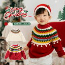 【部分即納】クリスマス セーター 子供服 ニットセーター 子供 長袖セーター 女の子 長袖ニット キッズ ニットトップス プルオーバー 韓国 子供服 可愛い女児...