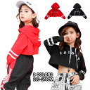 キッズダンス ダンス衣装 へそ出し 女の子 ジュニア Tシャツ ヒップホップ レッスン着 練習着 ダンストパーカー ダンスプルオーバー 英文字プリントショート カジュアル ダンス服 個性派 舞台 演出服 ダンス コスチューム 文化祭 110/120/130/140/150/160/170