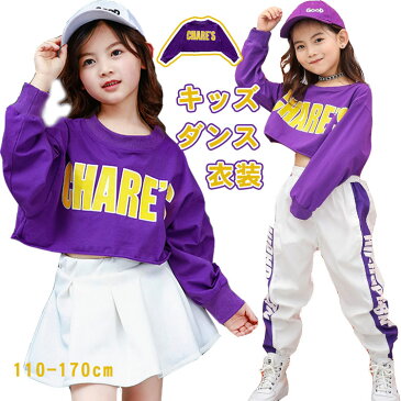 ダンス衣装 キッズ へそ出し 女の子 ジュニア Tシャツ 子供 ダンス ヒップホップ レッスン着 練習着 ダンストレーナー ダンスプルオーバー 英文字プリントショート カジュアル ダンス服 個性派 舞台 演出服 ダンス コスチューム 文化祭 110/120/130/140/150/160/170