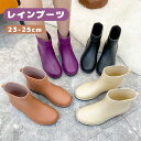 レインブーツ レディース レインシューズ ブーツ ショート シンプル ショートブーツ ワークブーツ 無地 防水 長靴 雨 雪 雨靴 台風対策 おしゃれ 園芸 農...