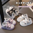 スーパーSALE限定 半額 キッズ メッシュ サンダル スポーツサンダル 女の子 男の子 子供靴 子ども ジュニア スニーカー サマーシューズ プール 海 アウ...