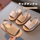 サンダル キッズ ベルトサンダル ジュニア ビーチサンダル サマーシューズ 子供 女の子 男の子 シューズ 子供靴 夏用 アウトドア プール 水遊び 滑り止め ...