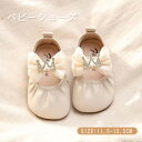 ベビードレスシューズ 女の子 ベビーシューズ フォーマルシューズ ファーストシューズ 子供靴 キッズ フォーマル 靴 シューズ 赤ちゃん 靴 結婚式 七五三 子...