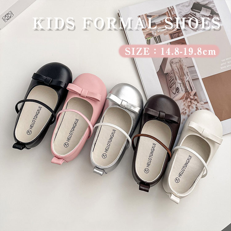 キッズ フォーマルシューズ 女の子 靴 子供靴 キッズシューズ ストラップシューズ ドレスシューズ ガールズ ベビー靴 入学式 卒業式 発表会 フォーマルシューズ 春 秋 ピアノ 発表会 冠婚葬祭 おしゃれ 通学 お受験 履きやすい 結婚式 卒園式 受験 シルバー ブラック