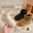 キッズ スノーシューズ スノーブーツ 子供 ムートンブーツ 防寒 ショートブーツ 女の子 ジュニア 秋冬 シューズ ショート ブーツ ウィンターブーツ おしゃれ...