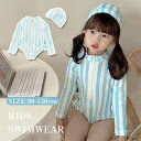 キッズ 水着 女の子 ワンピース 長袖 ラッシュガード ワンピース 子供 水着 ベビー リボン 帽子付き キャップ付き かわいい おしゃれ 水泳 スイムウェア スイミング 水遊び 幼稚園 保育園 小学校 中学生 日焼け対策 ブルー 韓国風 90 100 110 120 130(4)