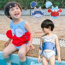 ベビー 水着 子供 水着 男の子 女の子 キッズ 赤ちゃん キャップ付き 2点セット 子供用 ロンパース水着 こども みずぎ 水着 海水浴 温泉 練習用 魚柄付...