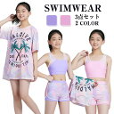 子供水着 女の子 セパレート 3点セット ラッシュガード 水着 キッズ水 スクール水着 小学生 中学生 高校生 スイミング 海水浴 スイムウェア プール 水遊び 長袖 半袖水着 ミズギ ジュニア レデイース 水泳授業 uvカット 150 160 165 170(4)