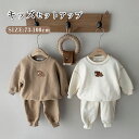 ベビー ジャージ 子供服 女の子 男の子 セットアップ キッズ 長袖 パーカー ロングパンツ ベビー トレーナー 上下セット スポーツウェア 長ズボン 赤ちゃん...