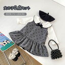 ベビー服 女の子 入学式 ワンピースセット キッズ フォーマル スーツ 子供 2点セット ジャケット ジャンパースカート リボン付き ワンピース 七五三 卒園式 入学式 入園式 発表会 普段着 スーツセット子供服 トッド柄