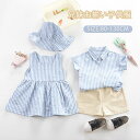 子供服 兄妹 姉弟 お揃い コーデ セットアップ 上下セット ワンピース 半袖 男の子 女の子 ベビー キッズ ドレス 夏服 春 秋 姉妹 姉弟 子供 チェック...