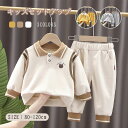 ジャージ キッズ 上下セット 子供服 男の子 セットアップ ベビー服 トレーナー 長ズボン 可愛い 子供服 女の子 長袖 コート ロングパンツ トップス スウェ...