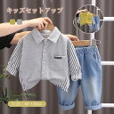 子供服 男の子 上下セット 長袖 シャツ デニムパンツ 2点セット セットアップ キッズ服 ベビー服 おしゃれ カジュアル 冬 春 秋 ボーイズ 通園 通学 可愛い 普段着 トップス スウェット ロングパンツ おしゃれ