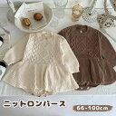 ベビー ロンパース ワンピース ニットロンパース 長袖 女の子 ベビー服 赤ちゃん セーター かわいい おしゃれ ニットワンピース ベビーロンパース ニット ベビー服 子供服 フォーマル 防寒 秋冬 出産祝い 誕生日 プレゼント ギフト