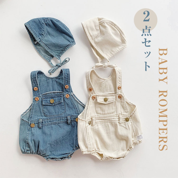 ベビー服 2点セット 女の子 男の子 サロペット ベビー デニム 子供服 ガールズ ロンパース 赤ちゃん カバーオール 春 夏 秋 韓国風 可愛い 帽子付き 洋服 キッズ 新生児 出産お祝い 百日祝い お宮参り お食い初め 入園式 ギフト おしゃれ 可愛い 66 73 80 90のサムネイル